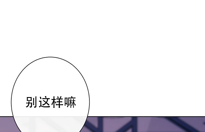 是我们的英文怎么说漫画,第2话1图