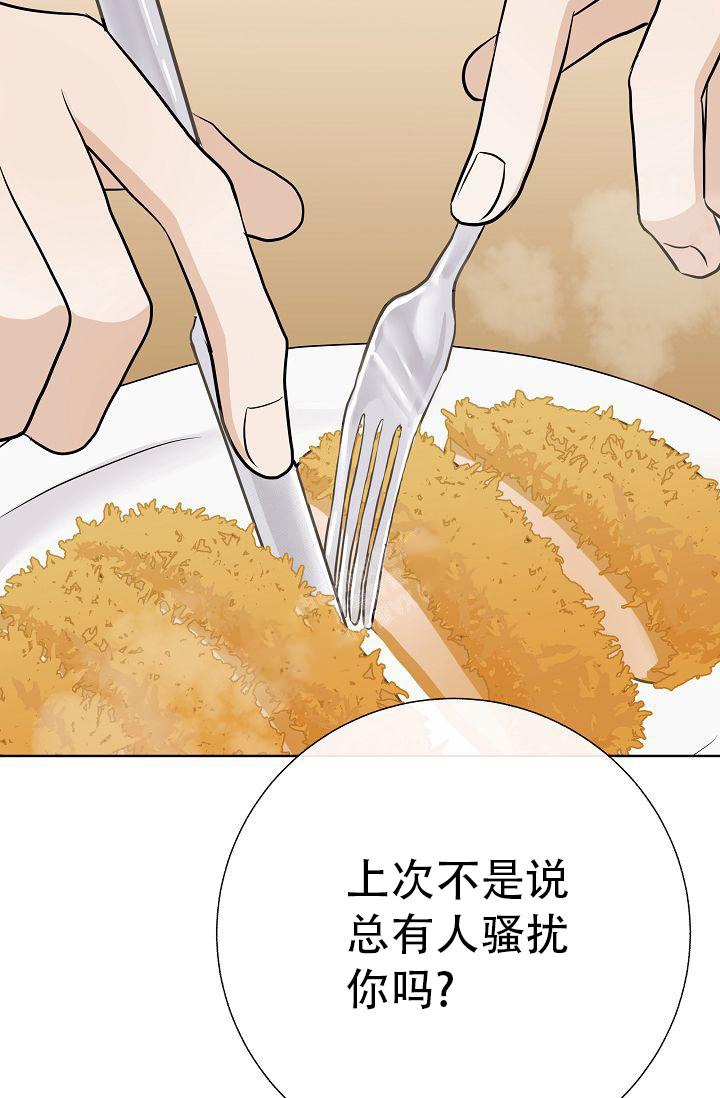 有了我们的孩子漫画,第27话2图