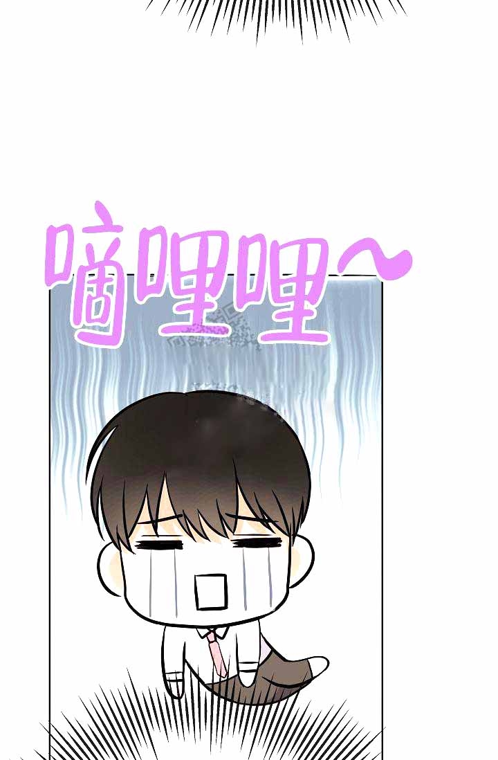 是我们的班主任英语翻译漫画,第17话4图