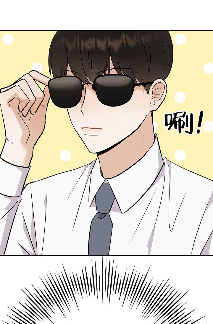 是我们的新邻居 李先生 英语怎么读漫画,第29话5图