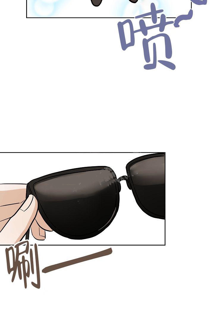 是我们的新邻居 李先生 英语怎么读漫画,第29话4图