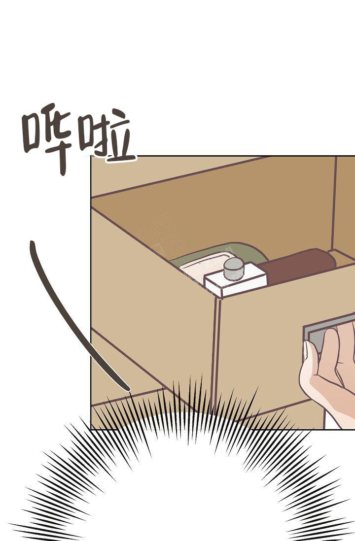 是我们的新邻居 李先生 英语怎么读漫画,第29话1图