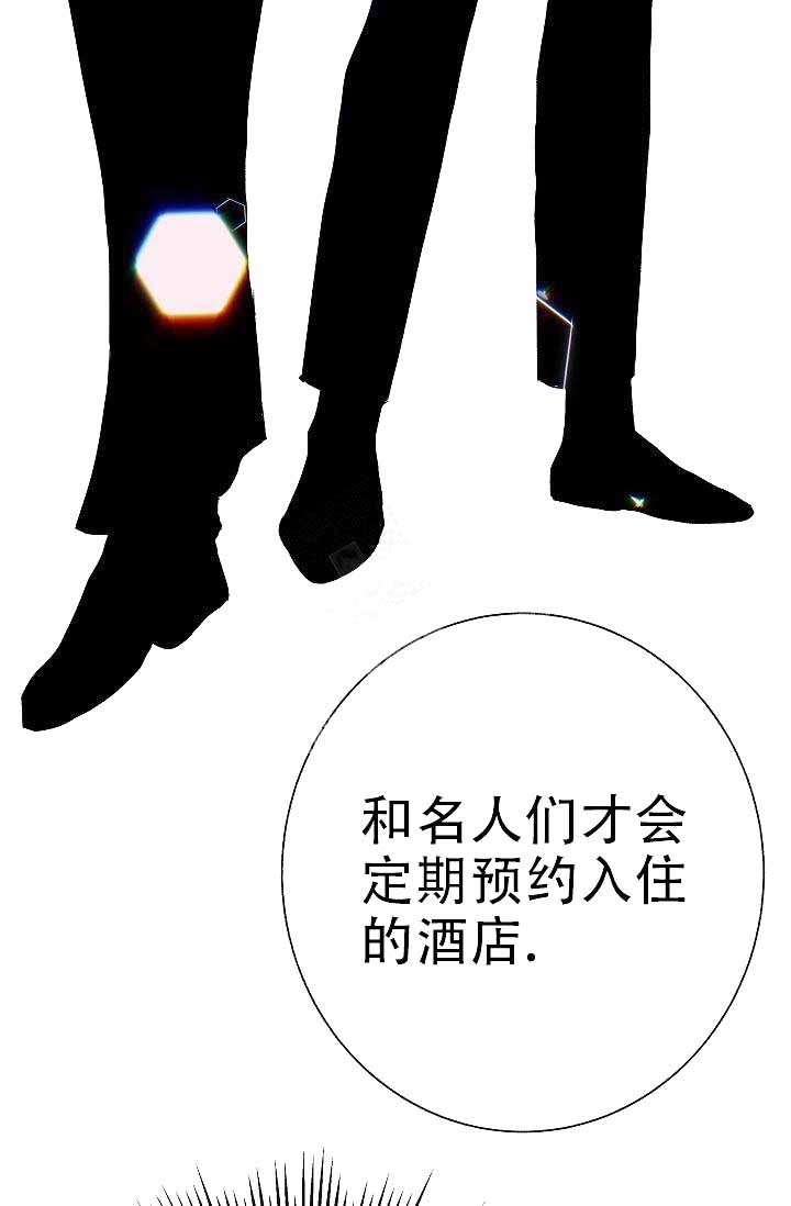 是我们的责任英语漫画,第6话5图