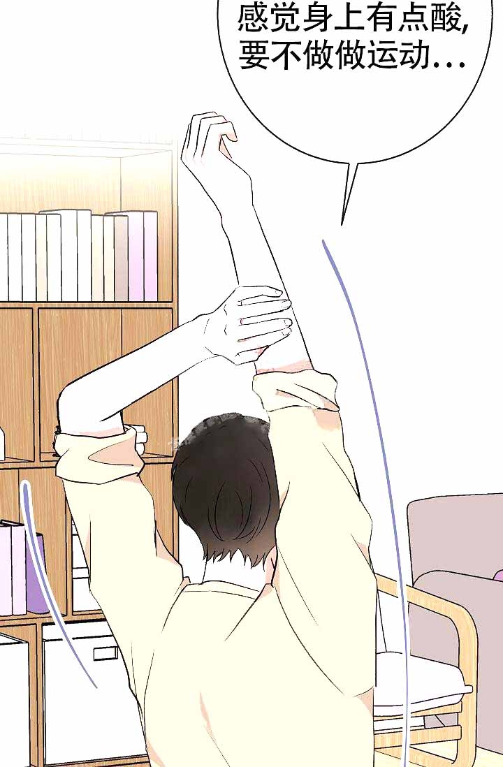 是我们的学校用英语怎么说漫画,第12话2图