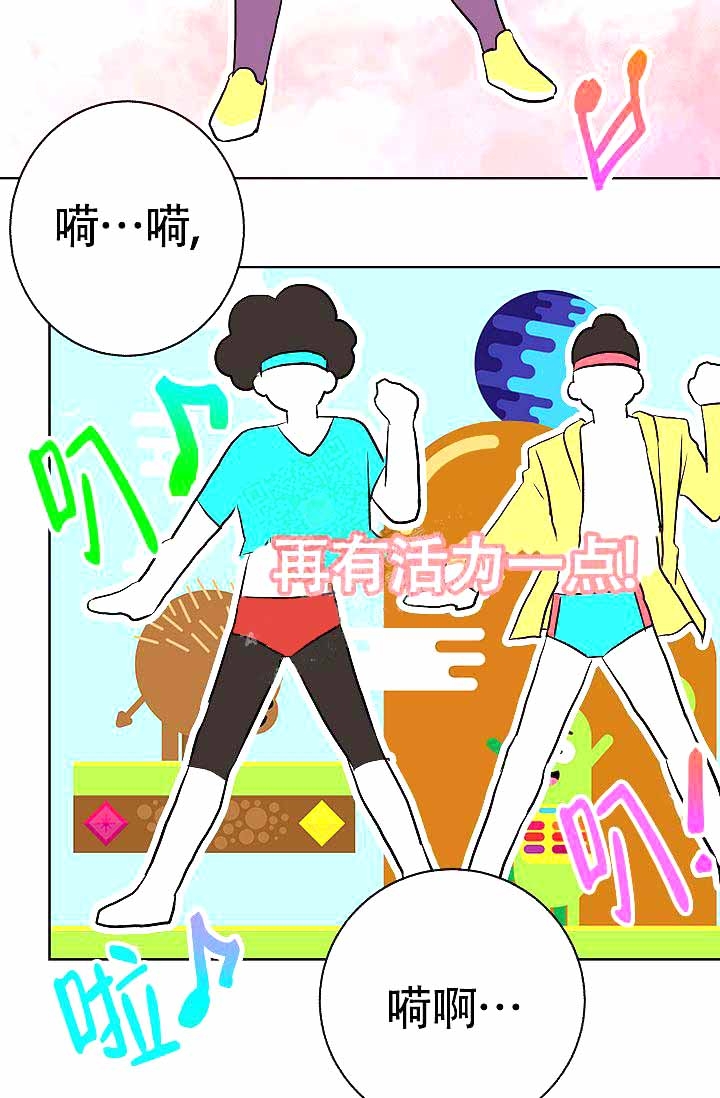 是我们的学校用英语怎么说漫画,第12话5图