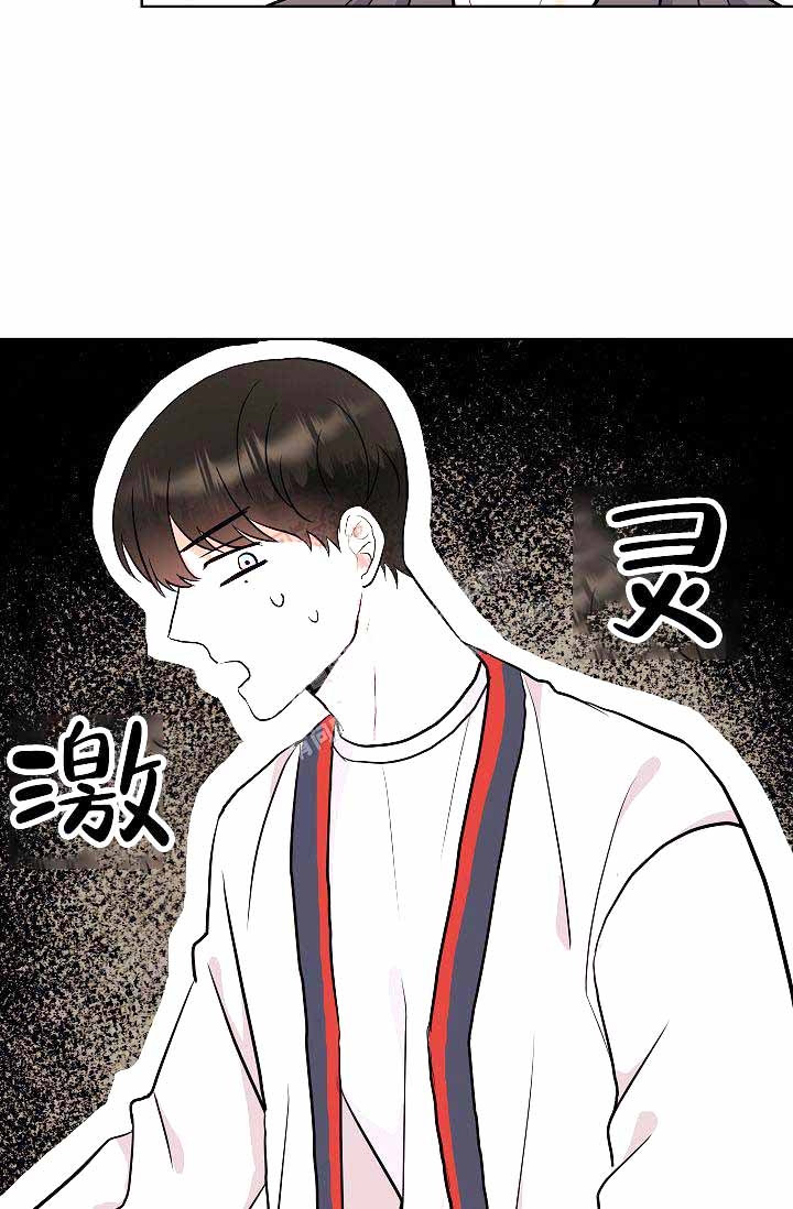 是我们的孩子漫画免费阅读完整版漫画,第7话4图