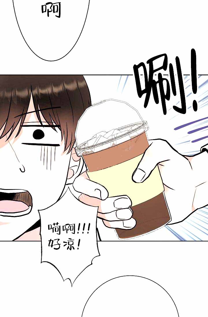 是我们的孩子漫画免费阅读完整版漫画,第7话2图