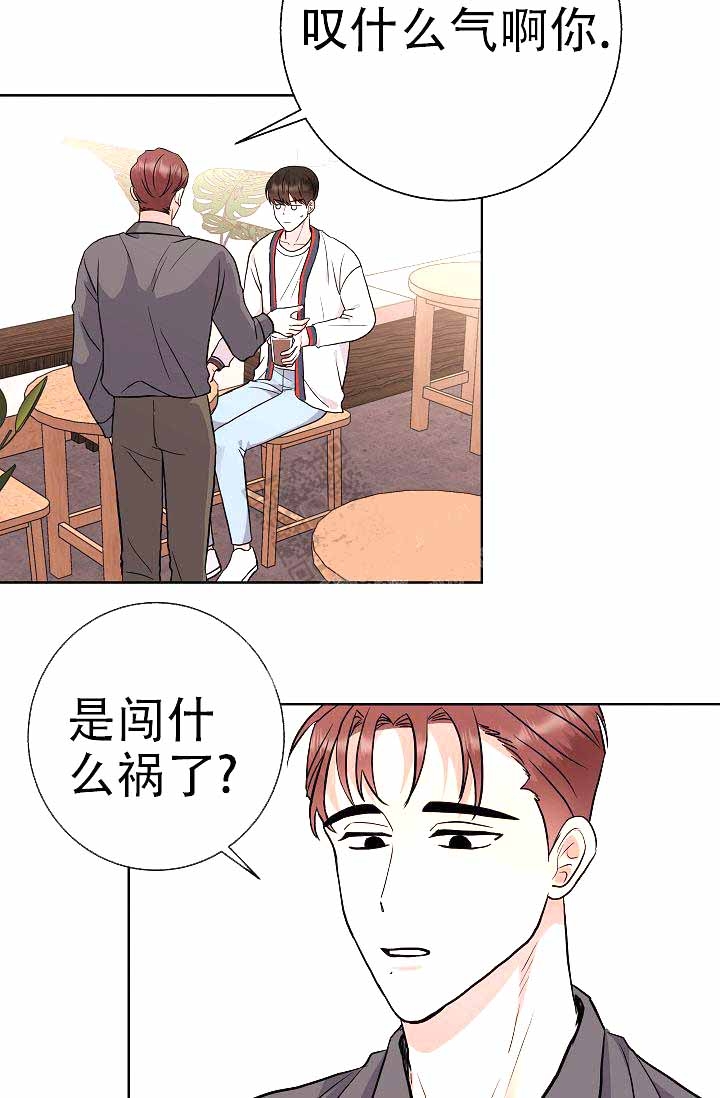 是我们的孩子漫画免费阅读完整版漫画,第7话3图