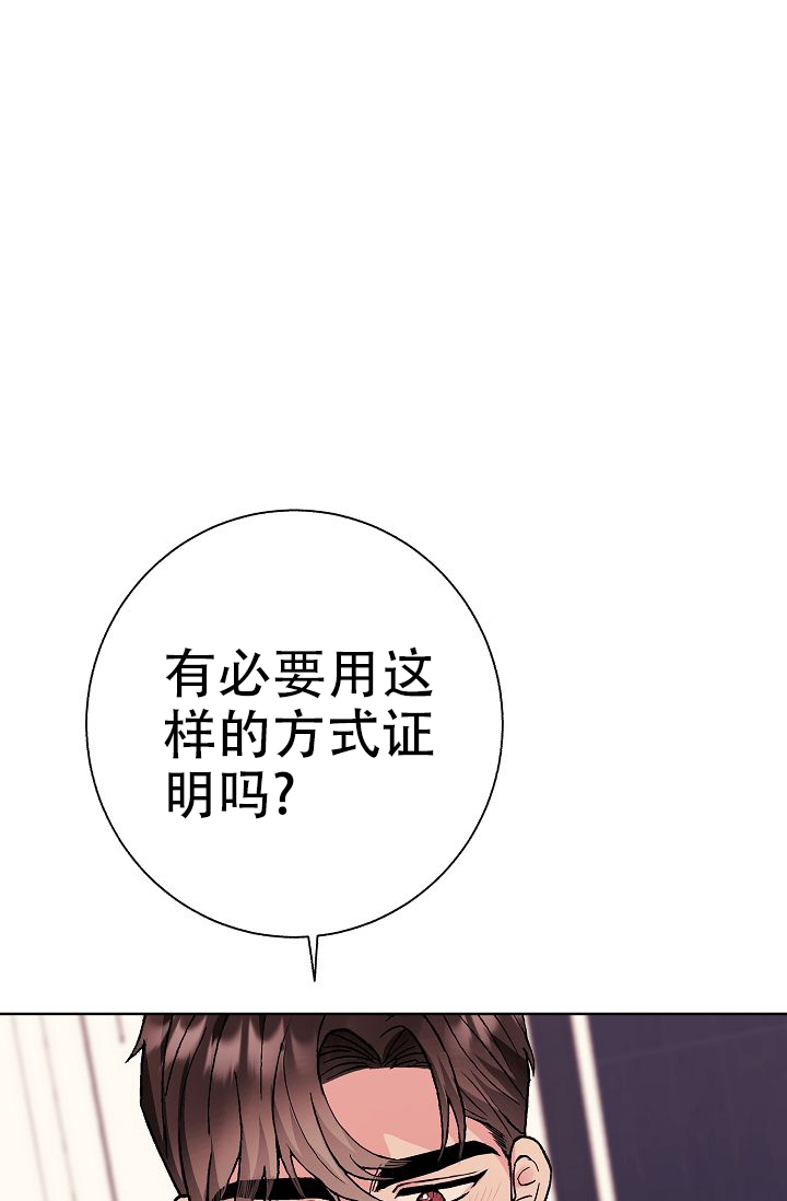 是我们的榜样英语漫画,第3话1图