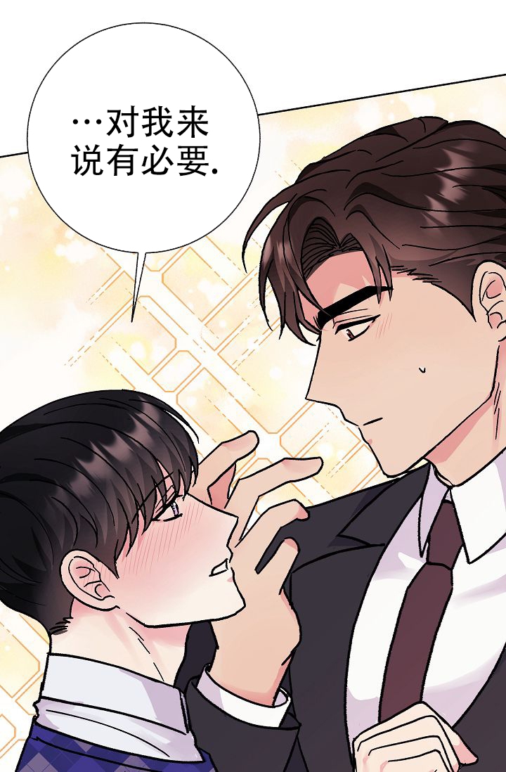 是我们的榜样英语漫画,第3话3图