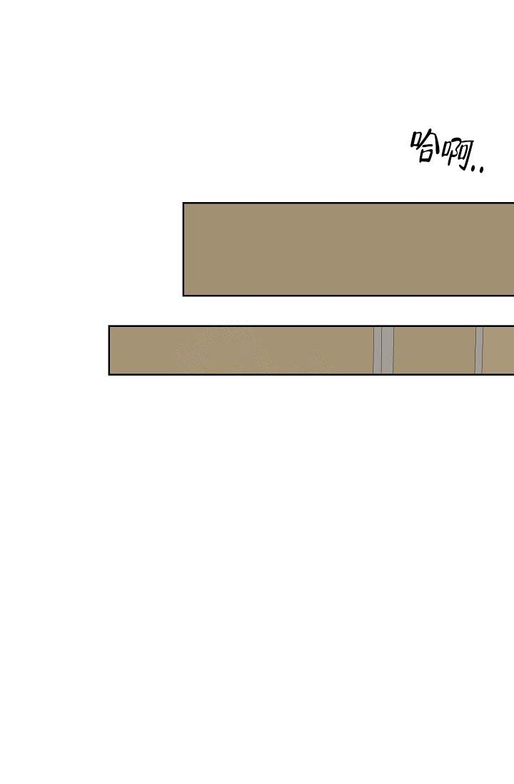 是我们的看家本领漫画,第31话1图