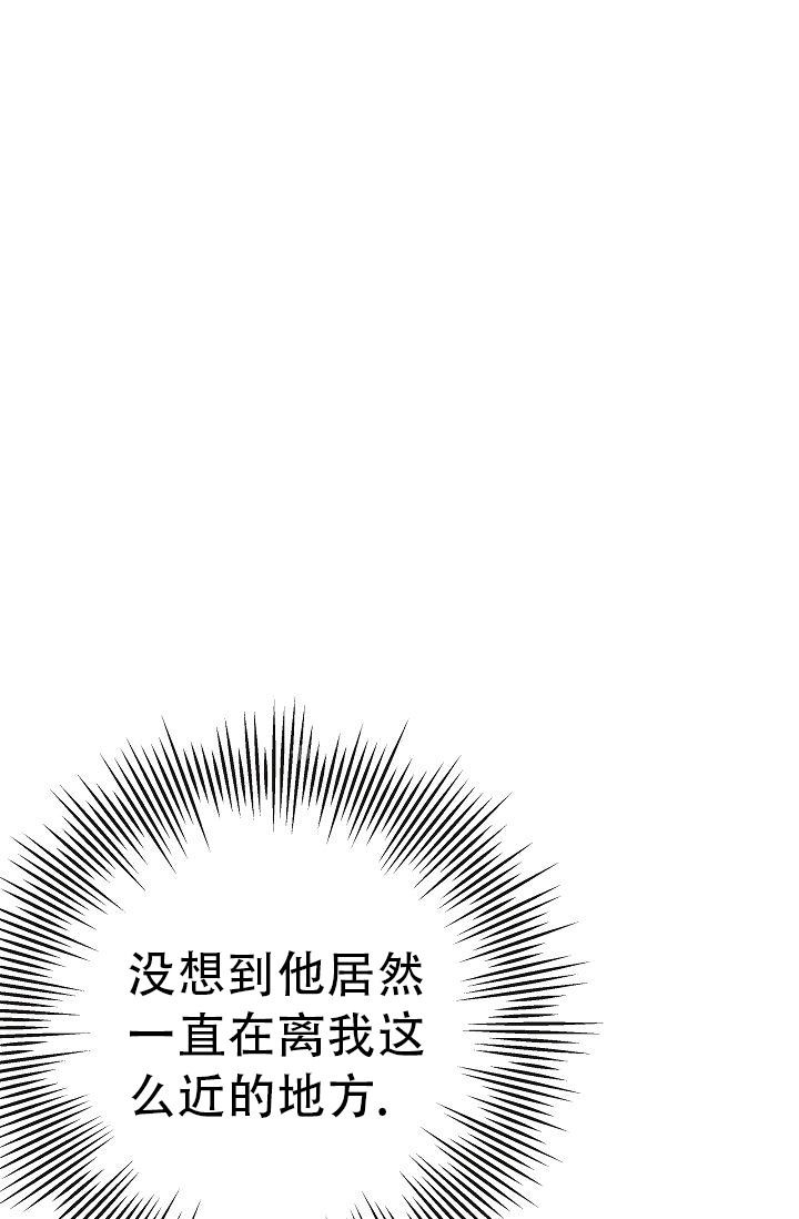 是我们的看家本领漫画,第31话3图