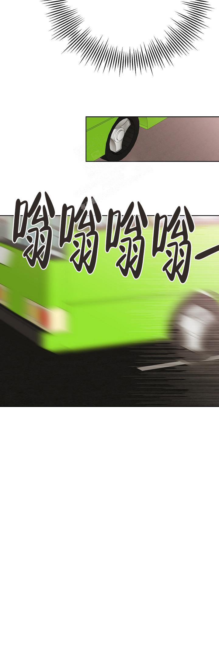 是我们干的日剧漫画,第35话2图