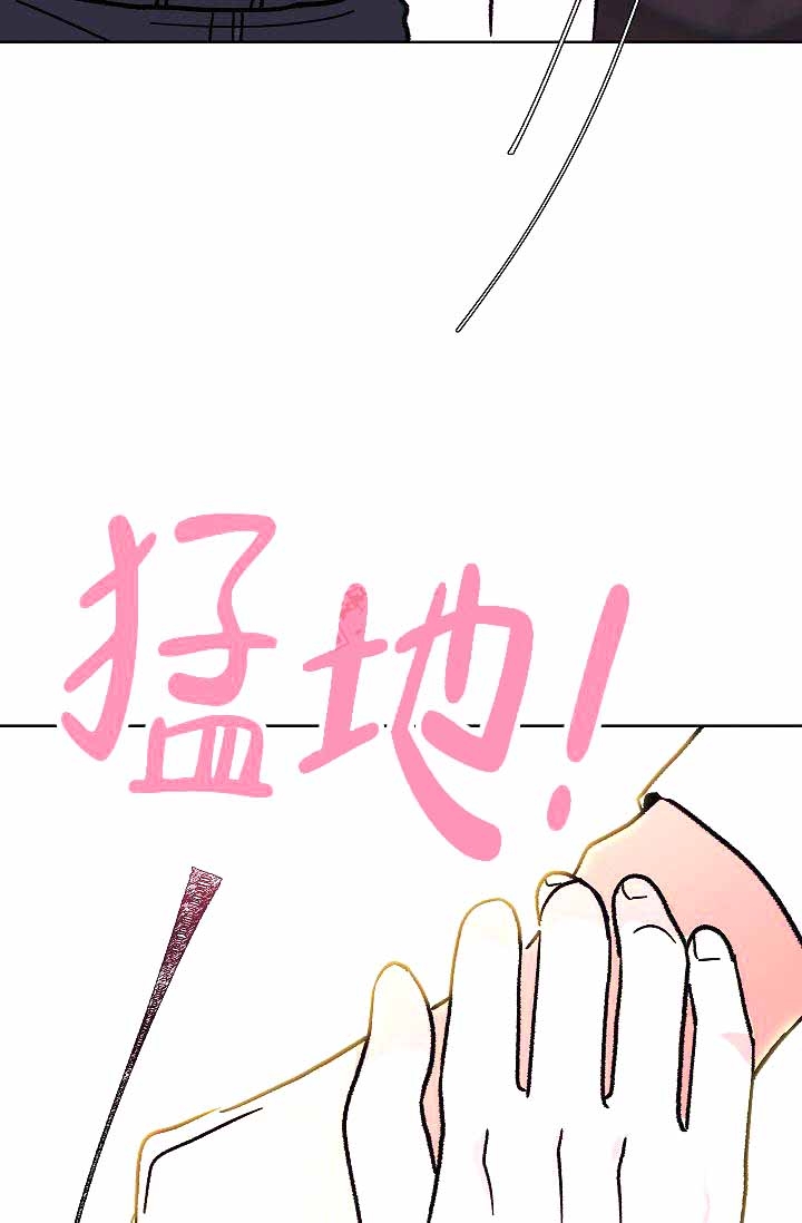 我们的孩子电影漫画,第4话4图