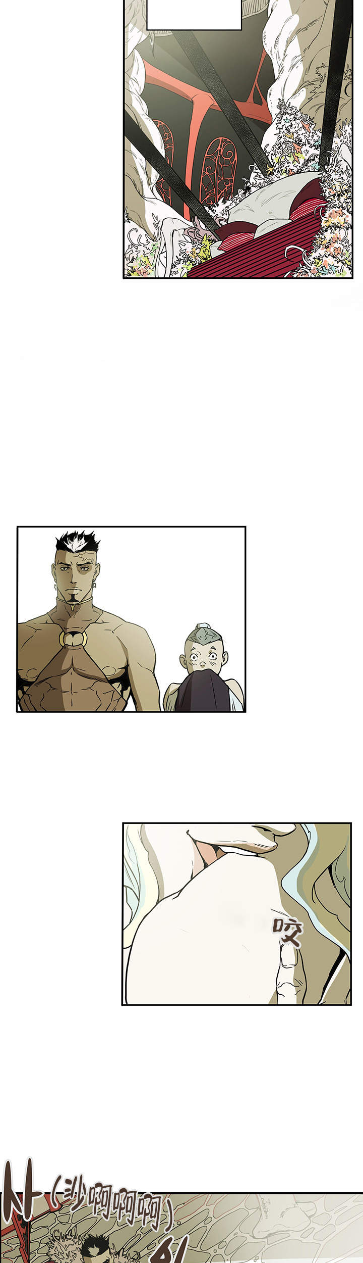 爱自己心灵鸡汤漫画,第4话2图