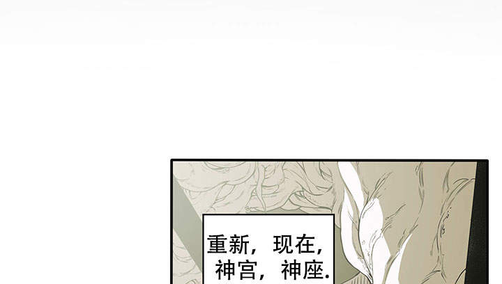 爱自己心灵鸡汤漫画,第4话1图