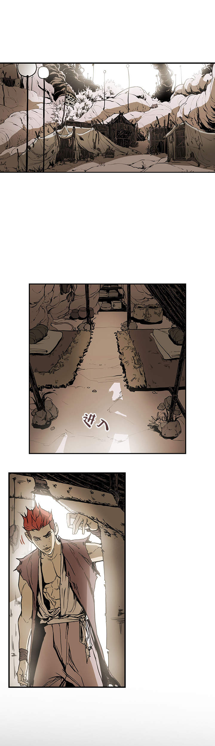 爱别人是一种境界漫画,第13话1图