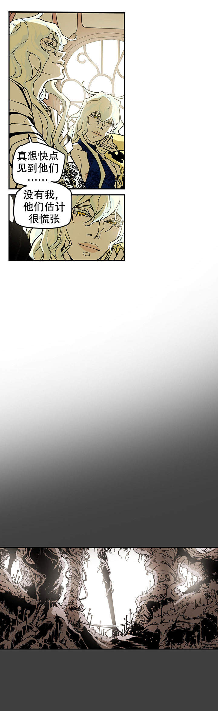 爱自己是终身浪漫的开始出自哪里漫画,第12话3图
