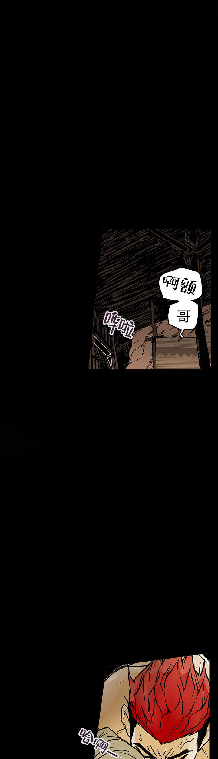 爱自己是终身浪漫的开始出自哪里漫画,第12话5图