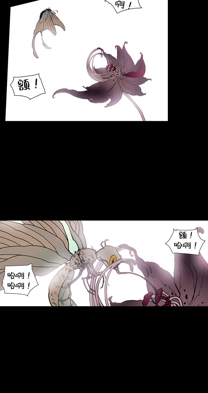 爱自己的说说发朋友圈漫画,第5话5图