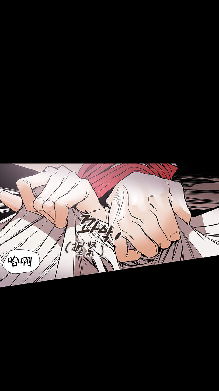 爱自己的说说发朋友圈漫画,第5话1图