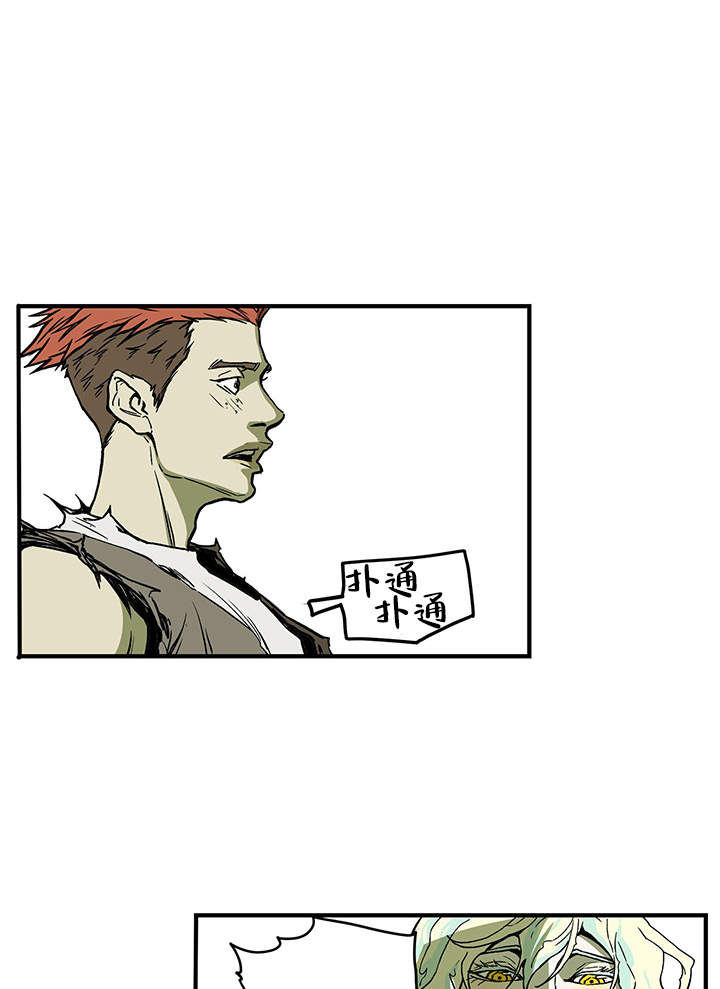 爱自己的明媚也爱自己的破碎是什么意思漫画,第15话1图