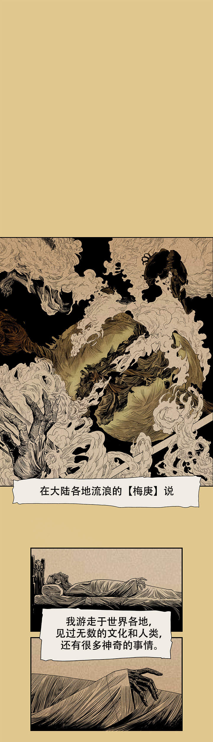 爱自己的明媚也爱自己的破碎是什么意思漫画,第1话1图