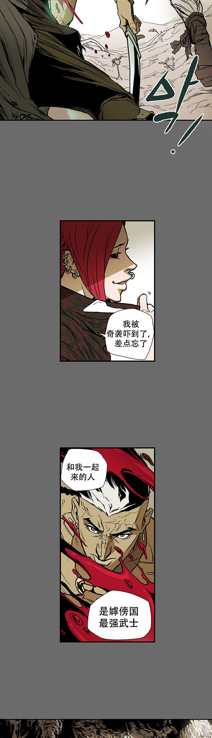 爱自己的十个方法漫画,第7话5图
