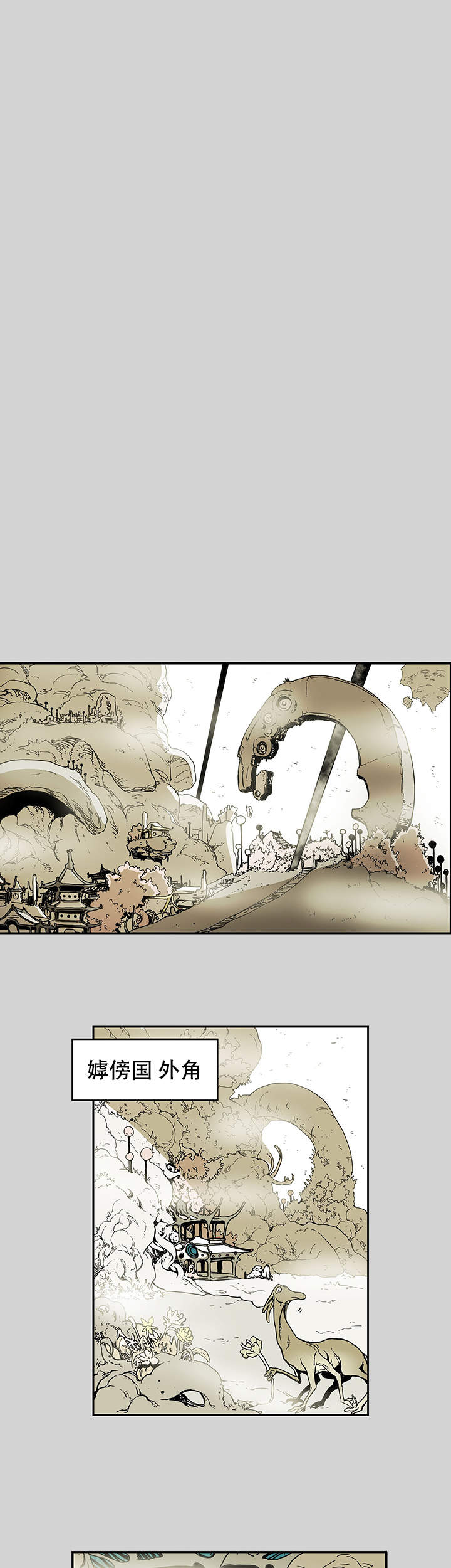 爱自己的说说发朋友圈漫画,第6话1图