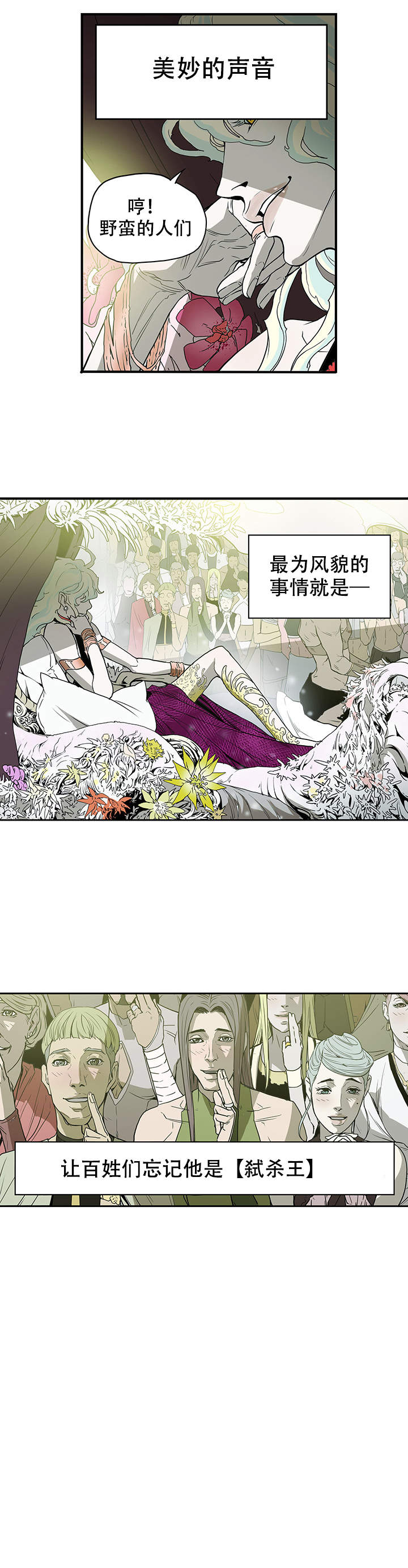 爱自己的20种方式漫画,第2话1图