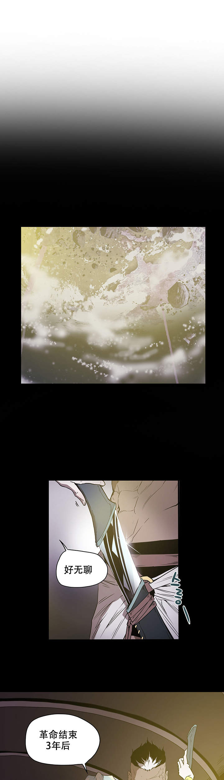 爱自己的20种方式漫画,第2话2图