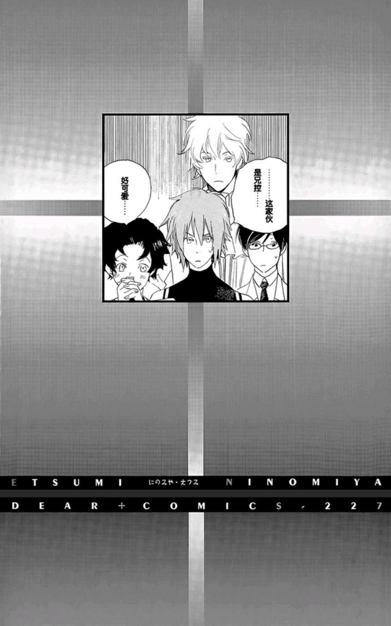 欢迎来到英语俱乐部英语漫画,第1-10话3图