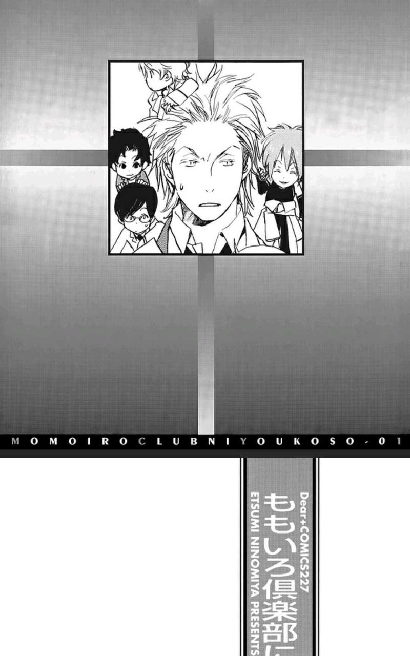 欢迎来到英语俱乐部英语漫画,第1-10话4图