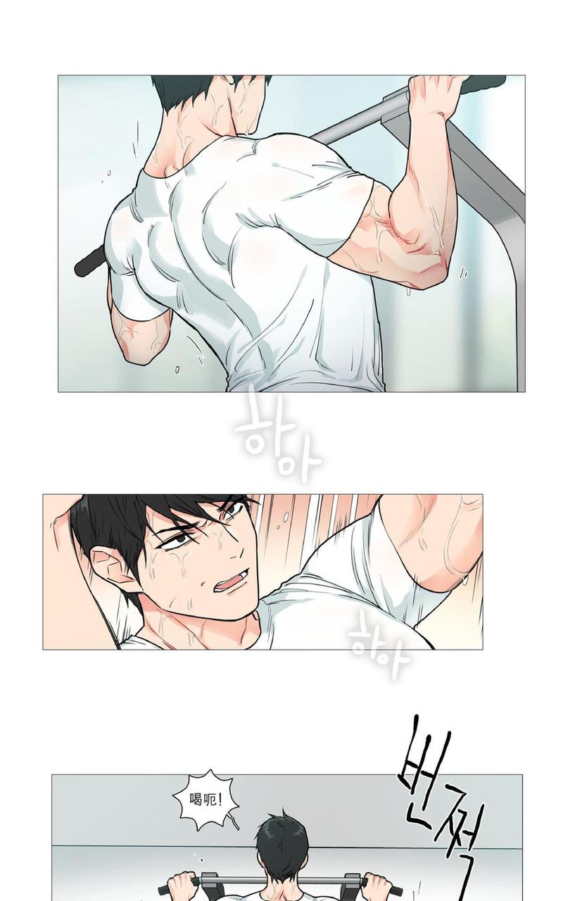 虐美人外传b图漫画,第30话2图