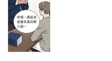 虞美人故乡刀郎漫画,第25话3图