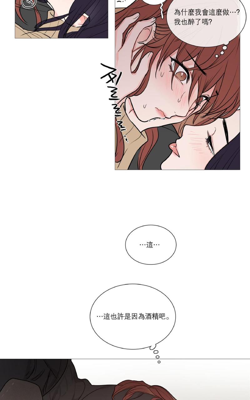 虐美人双男主小说漫画,第27话2图