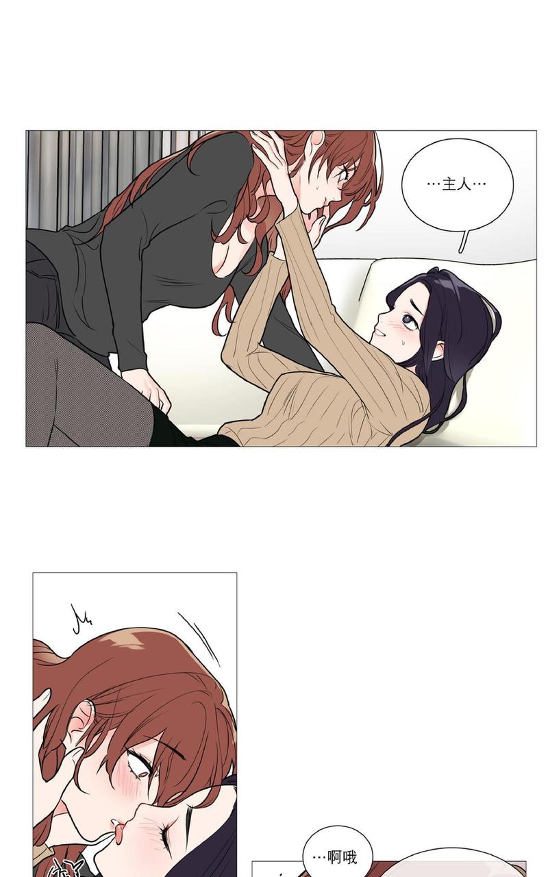 虐美人双男主小说漫画,第27话1图