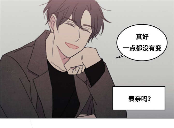 来之不易打一个数字漫画,第40话3图