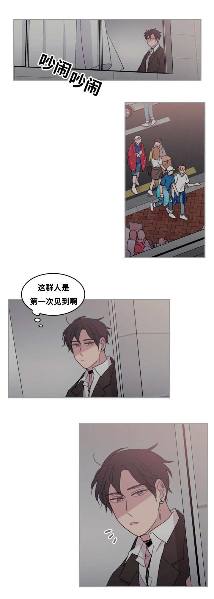 来之不易英文歌漫画,第38话2图