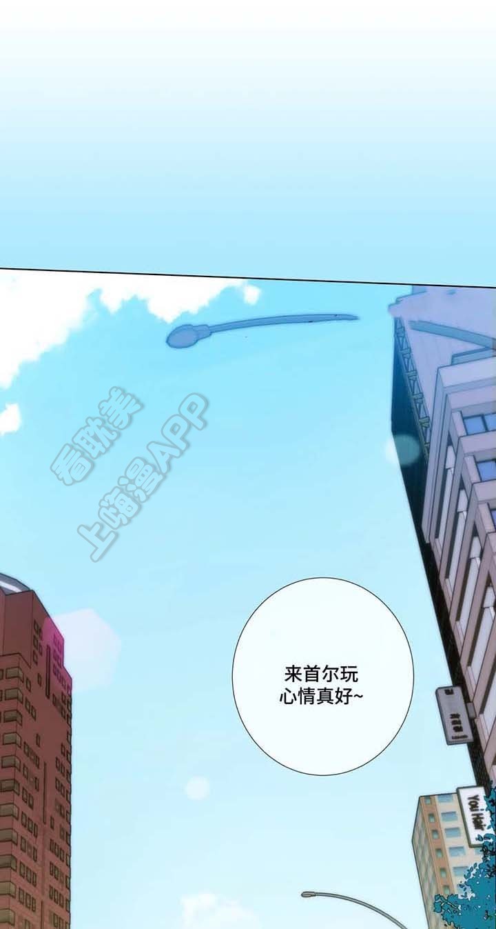 夏天的顾客漫画,第44话1图