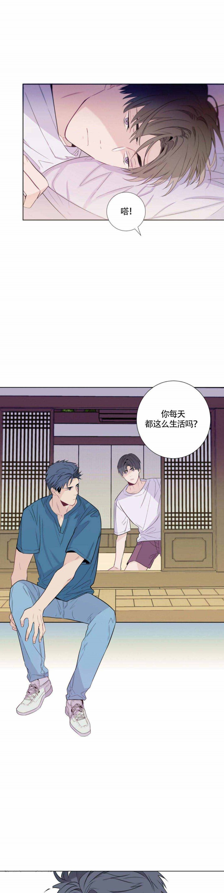 夏天的味道电视连续剧漫画,第5话5图