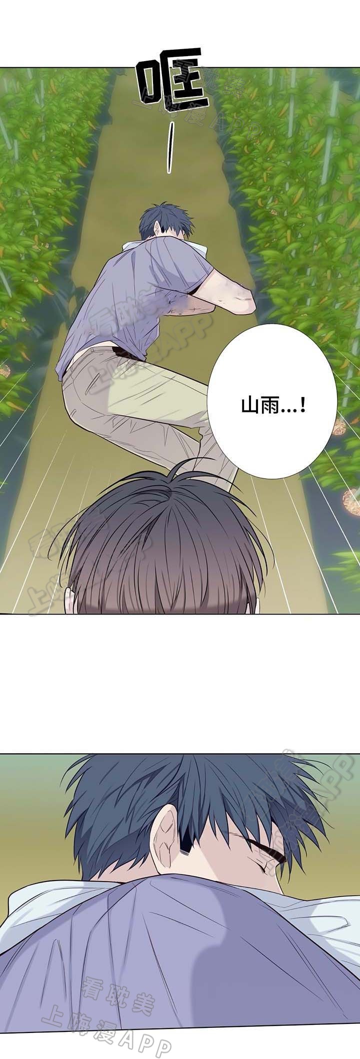 夏天的减肥生活漫画,第35话1图