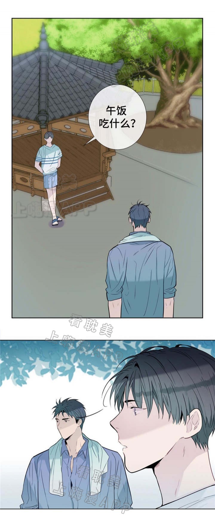夏天的图片景色大图漫画,第20话4图