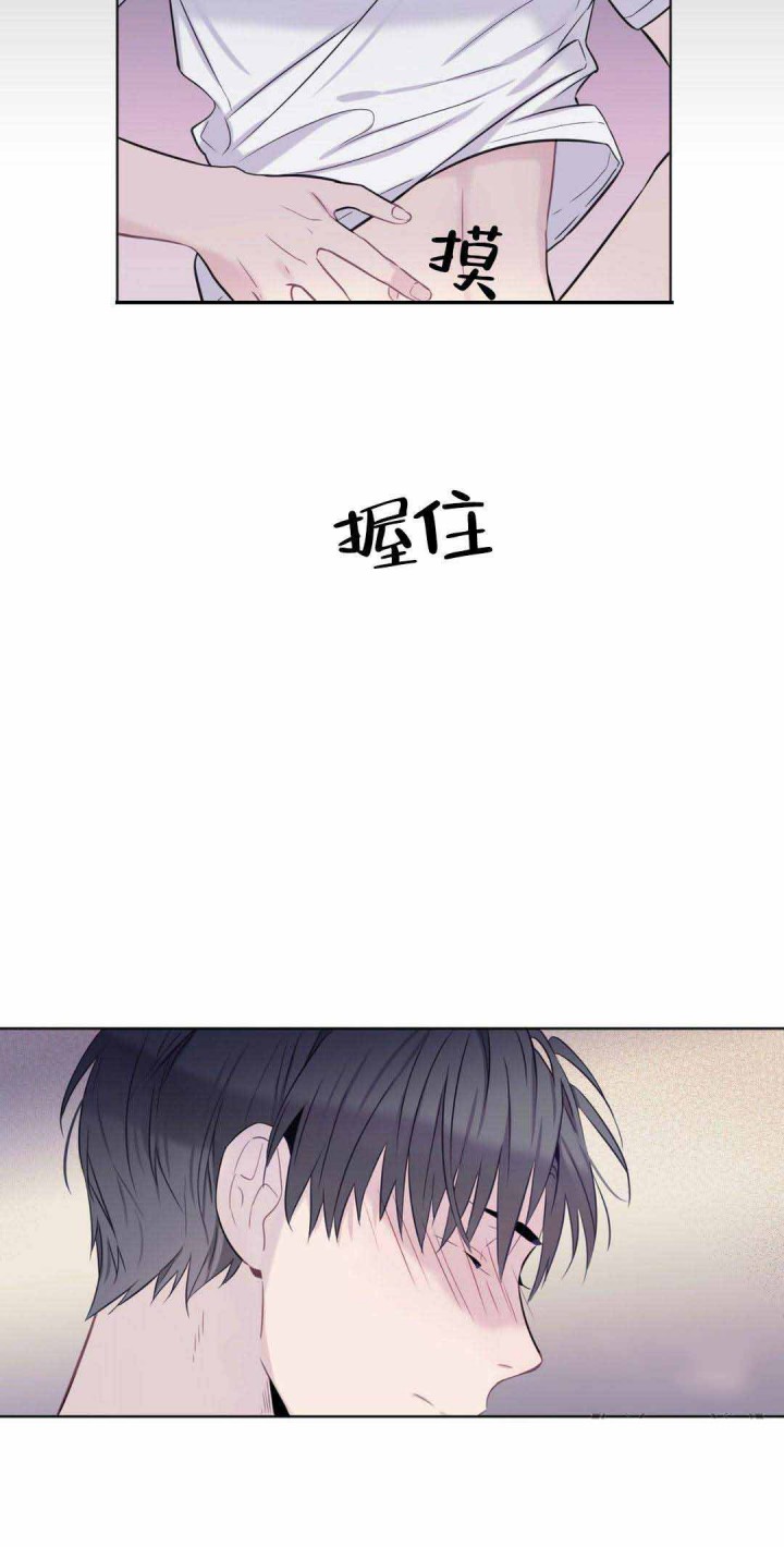 夏天的减肥生活漫画,第10话3图