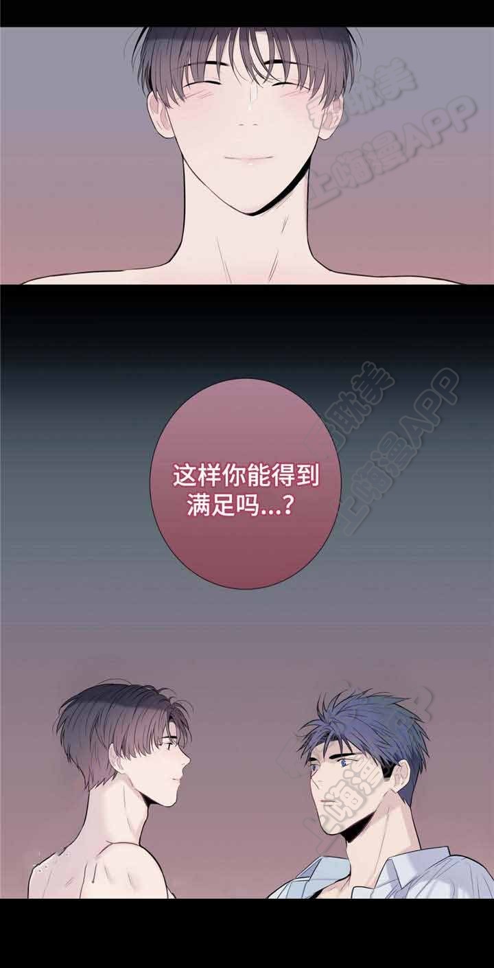 夏天的裤子女款爆款2024新款漫画,第26话5图