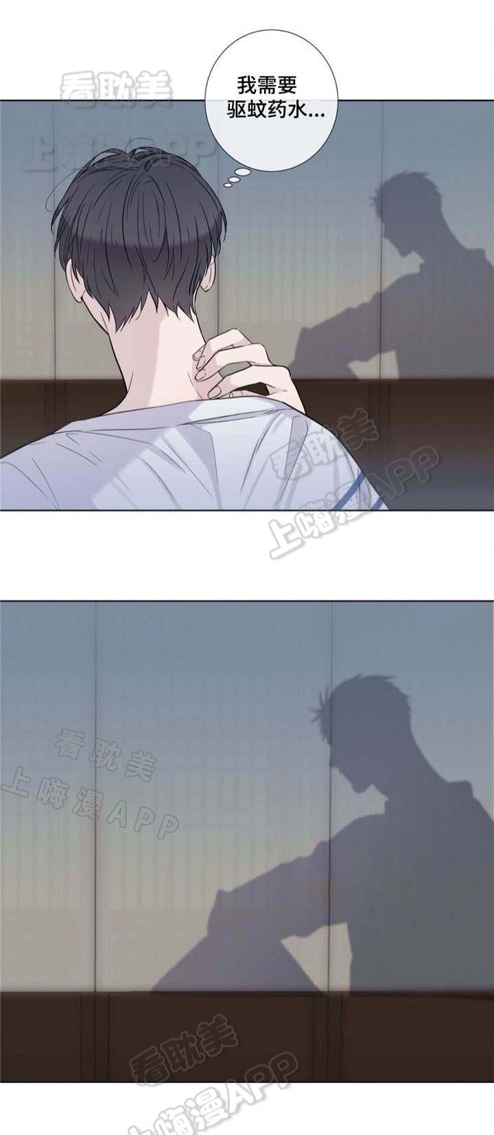 夏天的礼物都有什么漫画,第21话4图