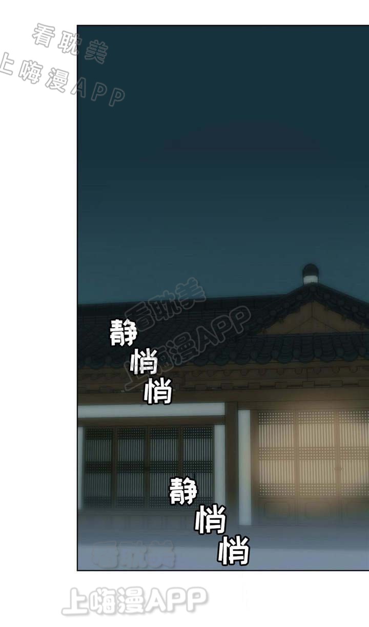 夏天的礼物都有什么漫画,第21话3图