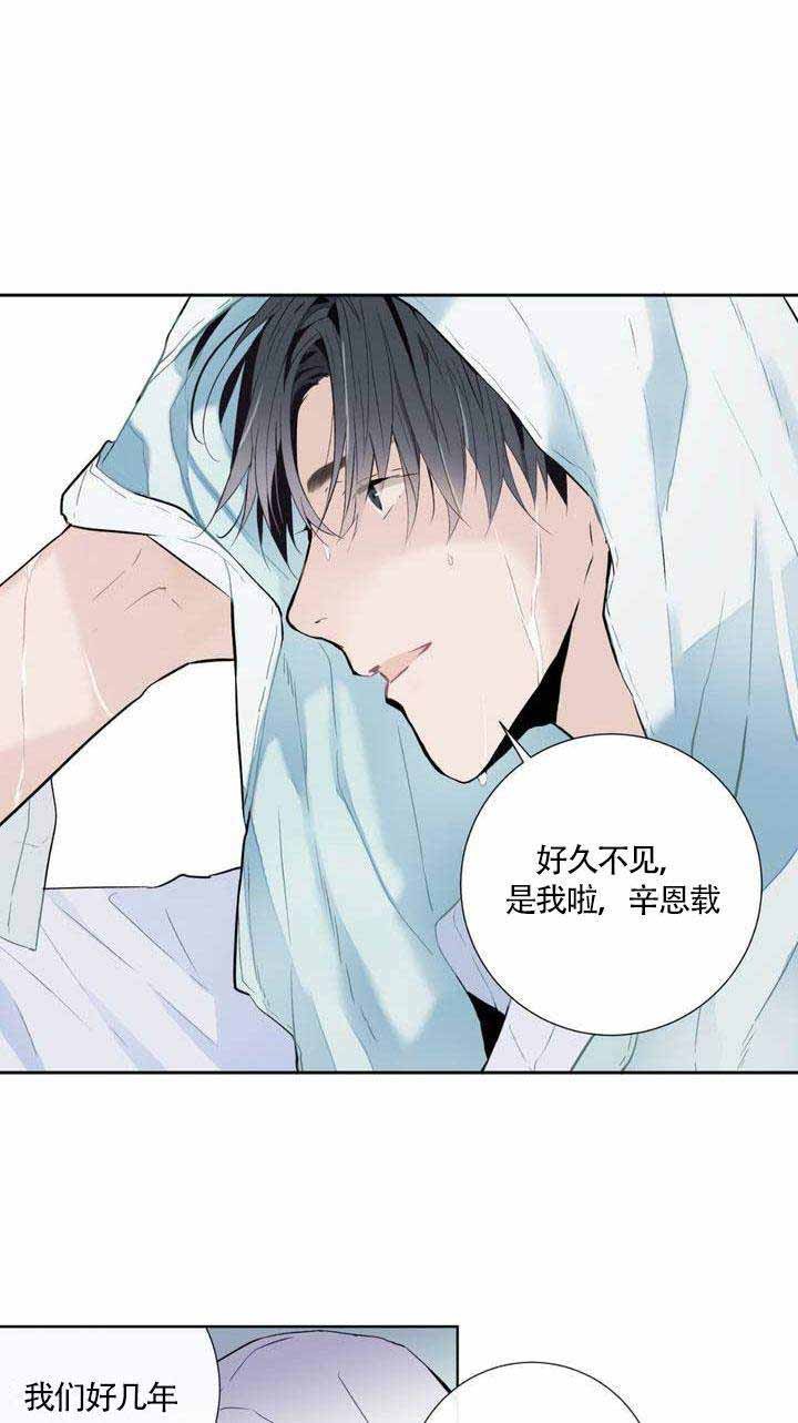 夏天的图片大全漫画,第2话1图