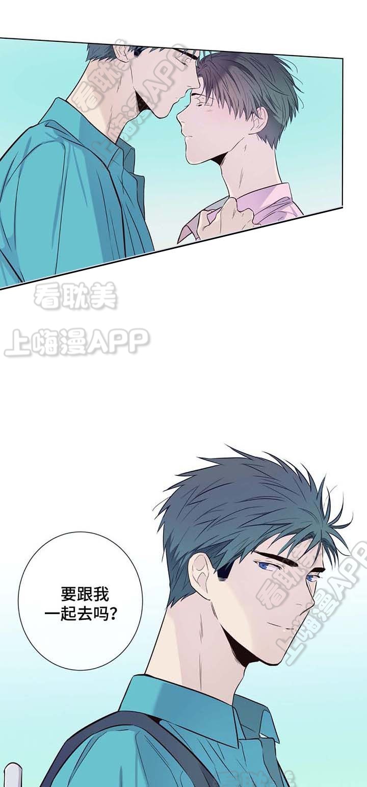 夏天客人来了做什么菜漫画,第31话4图