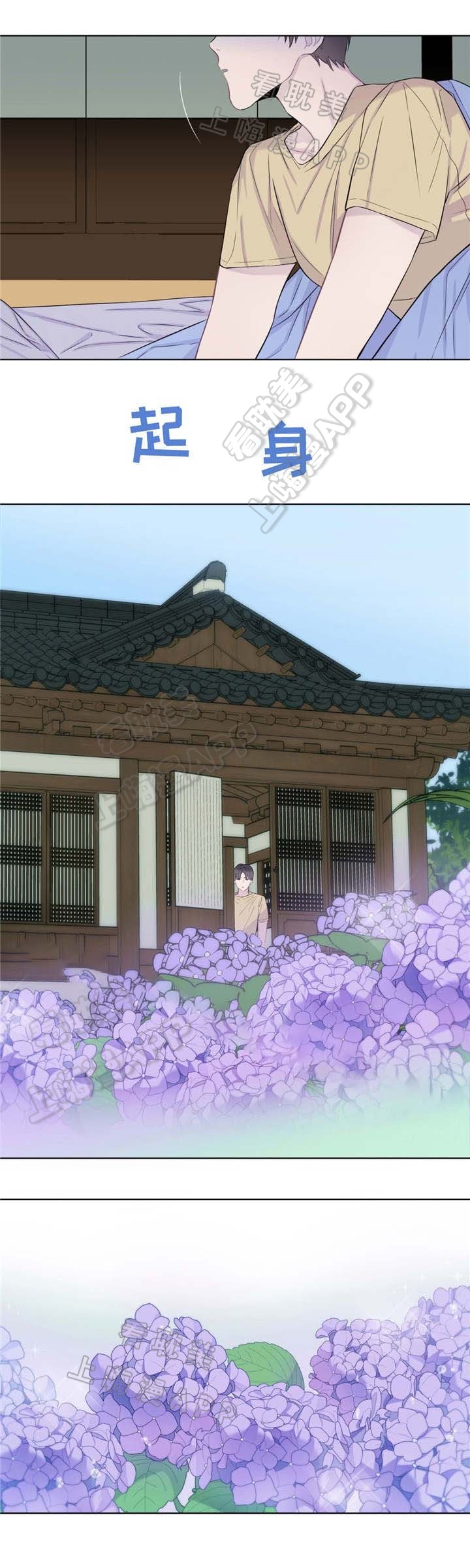 夏天家里来客人了做什么菜最简单漫画,第14话4图